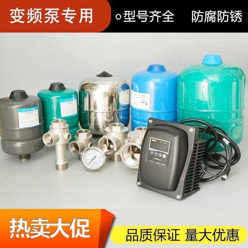 五通铜不锈钢止回阀变频恒压泵五铜管DN25/DN32/DN40/DN50单向阀