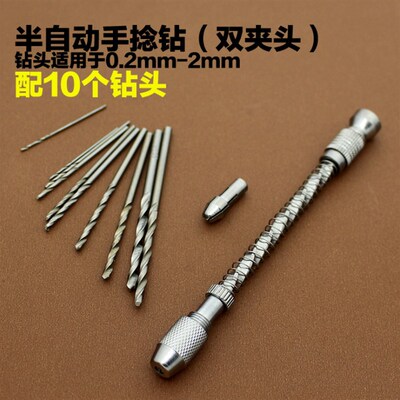 文玩模型半自动手捻钻菩提核雕手动手捻钻眼打孔器迷你手钻工具