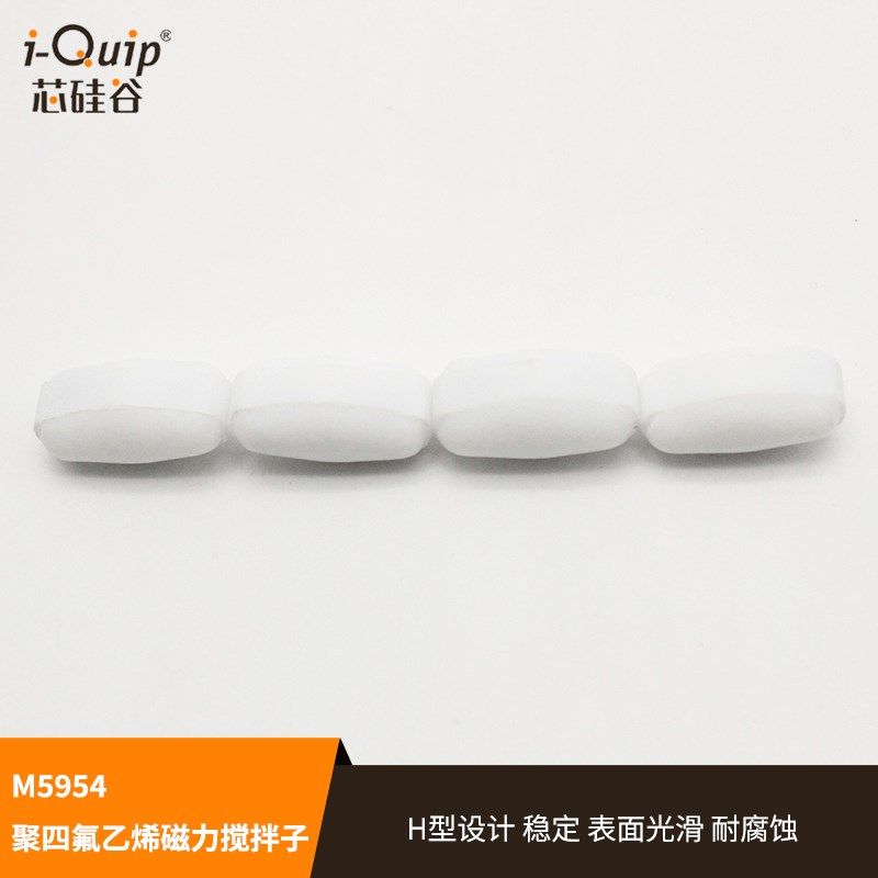 芯硅谷 磁力搅拌子 M5954 聚四氟乙烯磁力搅拌子 特氟龙搅拌子