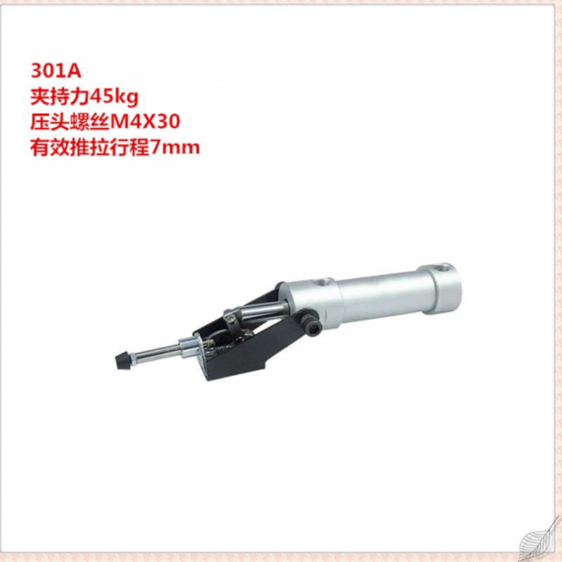 包邮气动快速夹钳 推拉式 夹具 垂直式 HS301A 305E 36330A