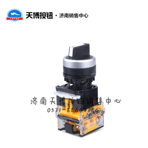 天博电源转换开关自锁短柄3档选择旋钮开关LAY39C-20*3 LA38-20X3