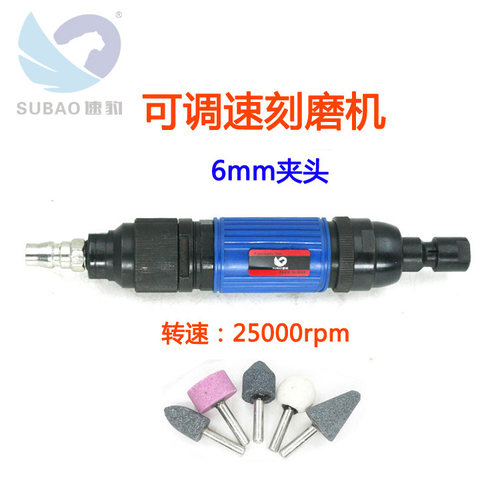 台湾速豹811强力型气动直式刻磨机 风磨机 砂光磨光抛光打磨机
