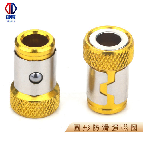 强磁双十字风批头电动螺丝刀特级磁性加长超硬电钻强力磁圈起子头