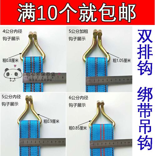 双排吊钩抓钩起重吊具汽车捆绑带安全钩子紧绳器钩S钩货物固定钩