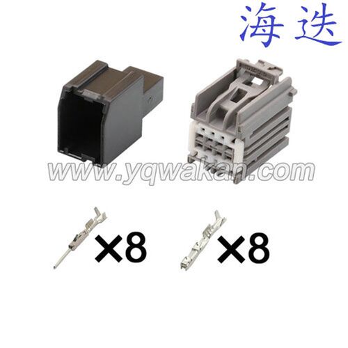 7283-9029-40汽车线束连接器插头 含端子8孔DJ7081T-0.6-11/21