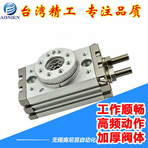 摆动摆台齿轮齿条式旋转气缸HRQ/MSQB/MSQA-10/20/30/50-A/L2/L3