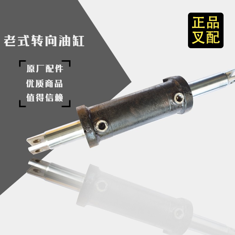 叉车油缸 转向油缸 方向机总成 方向拉杆 适用于老杭州3T叉车开叉