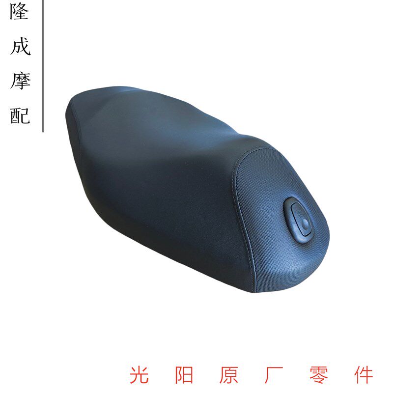 光阳原厂RKS水冷150加高座垫 坐垫 Racing150加高坐垫 加高款座包