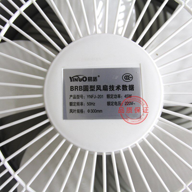 恒达电梯专用BRB圆形风扇220V轿厢通用观光货梯轿顶吸顶电梯配件