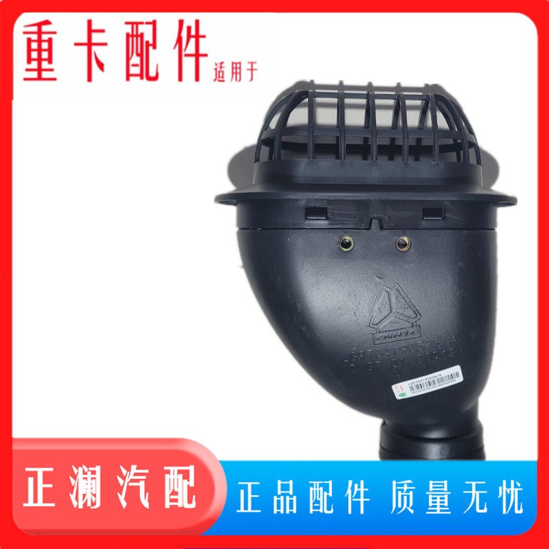 适配豪沃轻卡悍将统帅进气道接口接头连接管进气管 LG9704190528