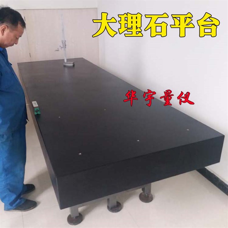 大理石平台平板定制,花岗岩平尺方规直角尺000级精度,铸铁焊接板