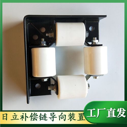 电梯补偿链导向装置适用日立蒂森电梯导向装置防晃导向轮70*60