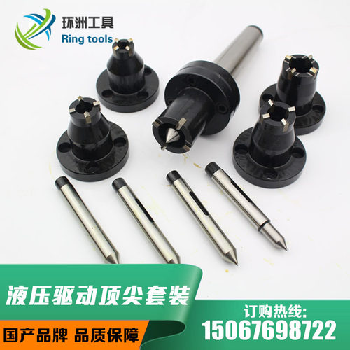 端面拨动顶针尖MT3/MT4/MT5驱动顶针尖D233/D234/D235液压