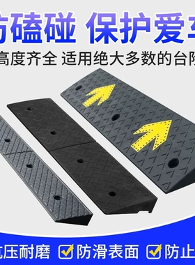 橡胶台阶垫马路牙子斜坡垫板家用汽车路沿坡门槛垫三角垫便携式