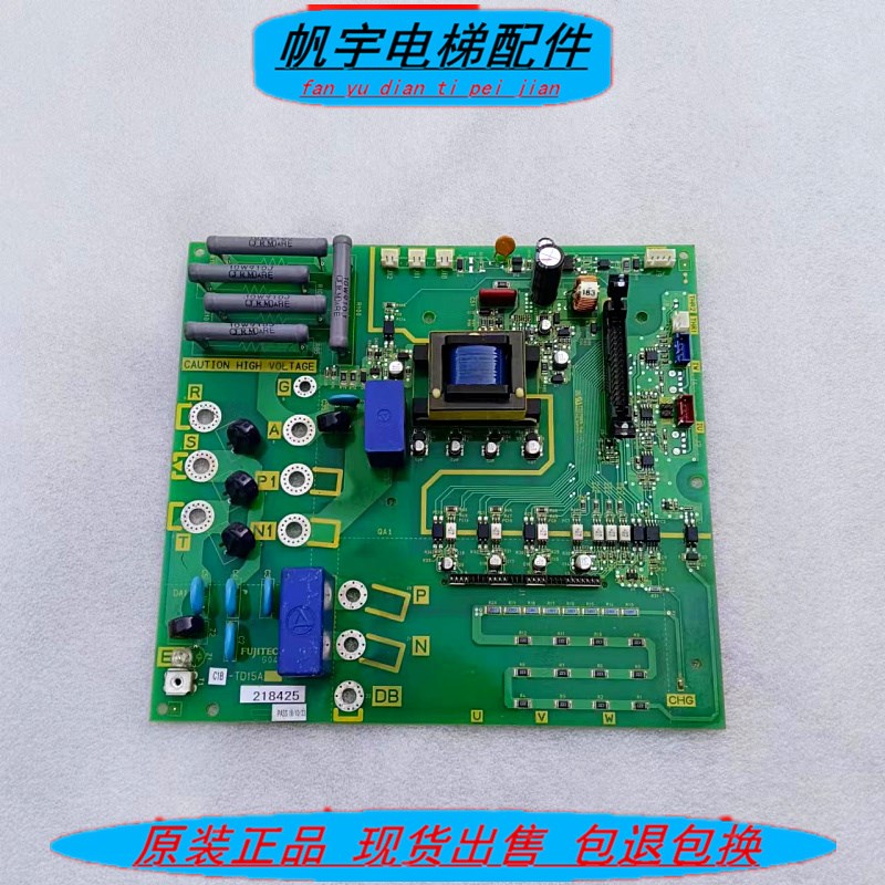 富士达电梯 变频器驱动板 C1B-TD15A TD14A 变频主板 C1A-TD14B