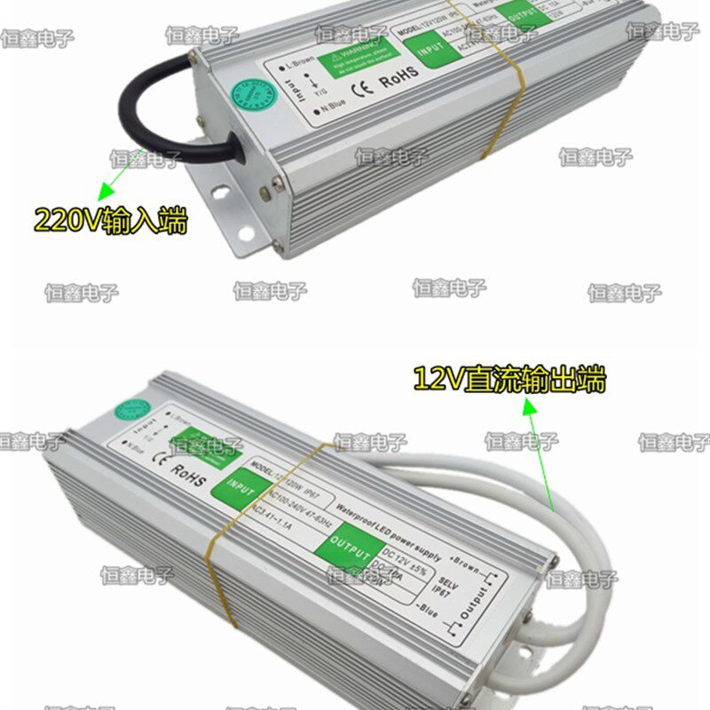 LED开关电源12v150W防水电源220v转直流dc12v变压器12v12.5a降压