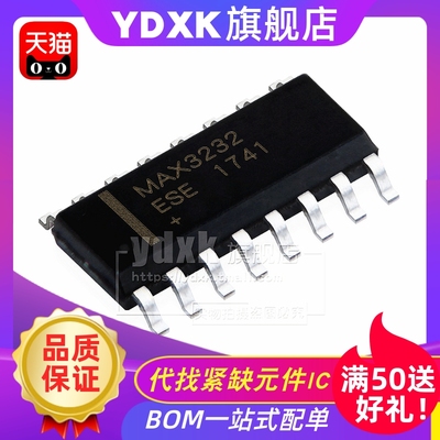 天猫 MAX3232ESE+ MAX3232CSE贴片SOP16 RS232 接收器/收发器