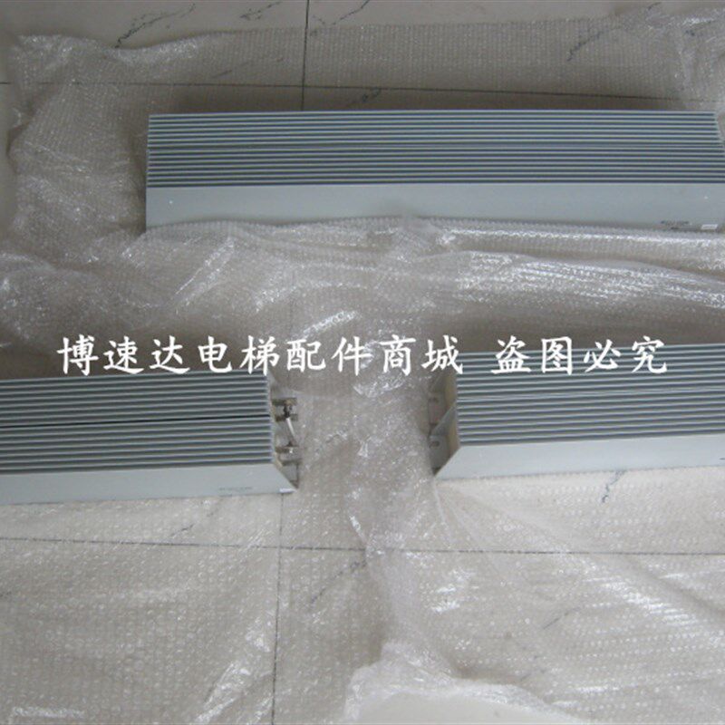 博林特电梯制动电阻RXLG 4披风/斗篷