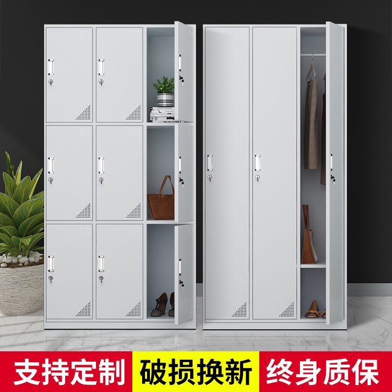 钢制更衣柜员工宿舍储物柜带锁铁皮碗柜存包寄存柜换衣柜子鞋柜