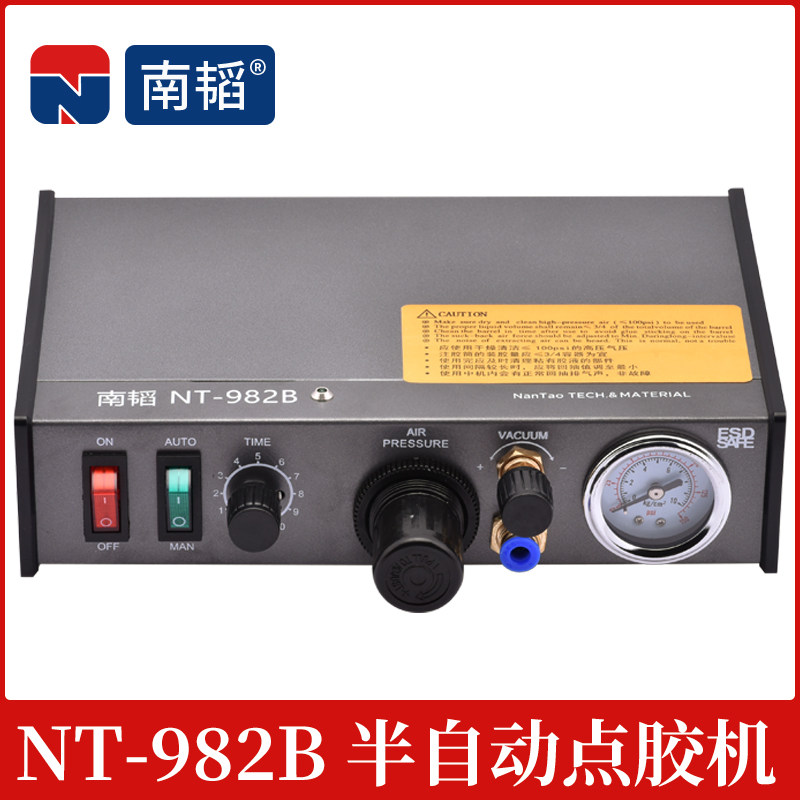 南韬NT-982B手动硅胶点胶机 AB胶打胶机白胶不干胶半自动打胶机器