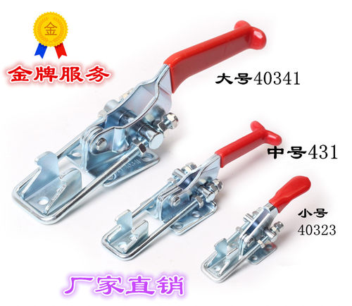快速夹具夹钳模具扣床垫扣子枕头扣GH-40323/431/40341 SD  MP CH