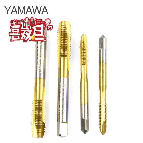 国产yamawa机用镀钛先端螺尖丝锥丝攻M3 M4 M5 M6 M8 M10 M12