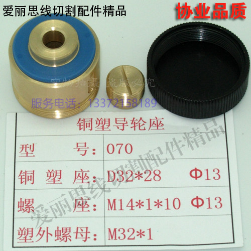070导轮座 D32*28 导轮套铜套 018E铜套 斌盛协业 10个包邮