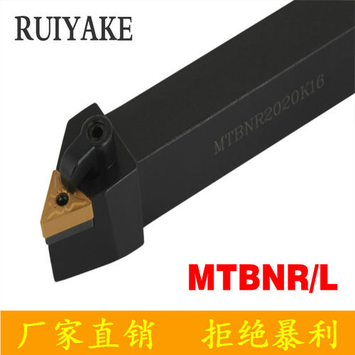 75度三角形数控刀杆MTBNL/MTBNR1616H16/2020K16/2525M16/3232P16