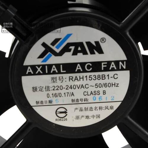 原装 AXIA AC FAN RAH1538B1-C 220-240V  耐高温风扇 UPS风机