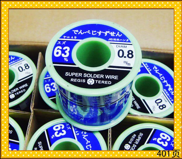 包邮焊锡丝500g 高纯度免清洗63%/0.3 0.5 0.8 1.0 1.2 1.5 2.0mm