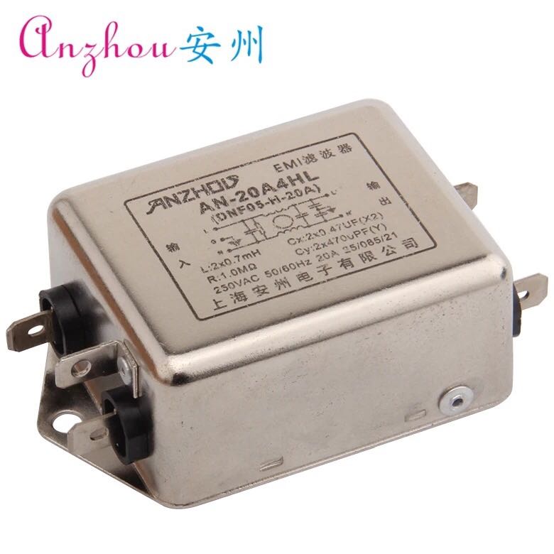 AN-20A4HL 20A 250V EMI交流电源滤波器 噪音滤波器 频率元件图片