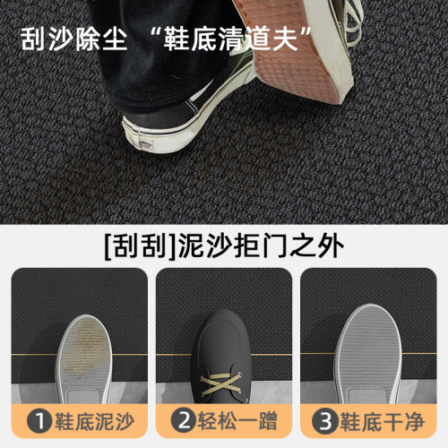 入户门地垫玄关耐磨耐脏免洗脚垫简约耐蹭可裁剪垫子门口防滑门垫
