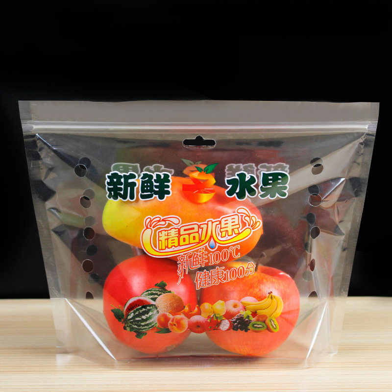 水果包装袋 高档新鲜水果保鲜袋通用葡萄车厘子红提自封袋子100个
