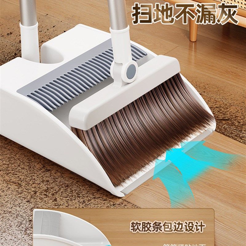 磁吸扫把套装扫帚簸箕组合2023新款家用软毛笤帚折叠不粘头发扫地