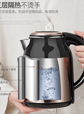 海石星电热水壶快壶热得快304不锈钢无缝一体内胆儿童防烫烧水壶
