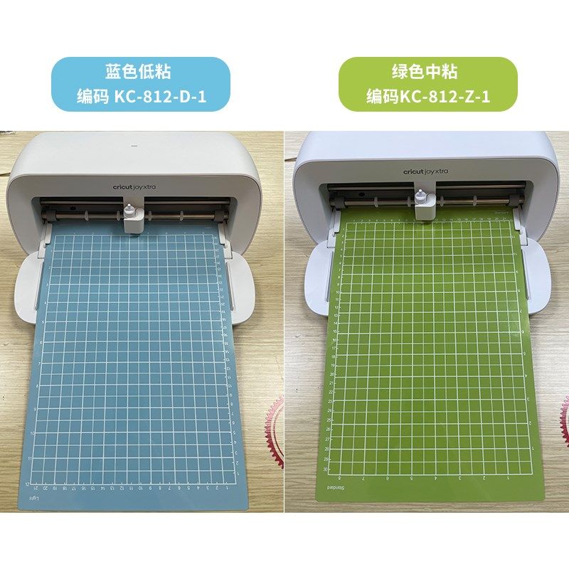 垫板刻字机切割垫板 cutting mat 适用于cricut joy Xtra - 实物图