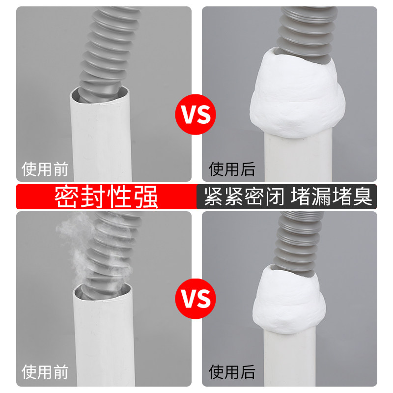 空调孔装饰盖空调洞堵塞器墙洞下水管道密封胶泥遮丑盖空调口封堵