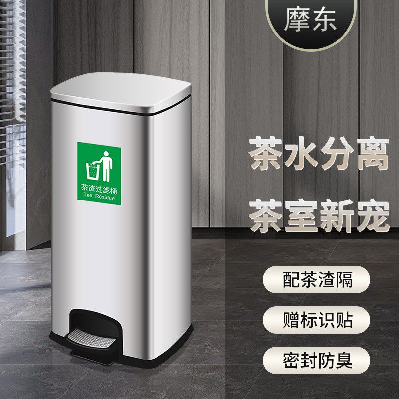商用不锈钢茶水桶茶叶废水桶滤茶桶大号办公室茶渣茶漏分离垃圾桶