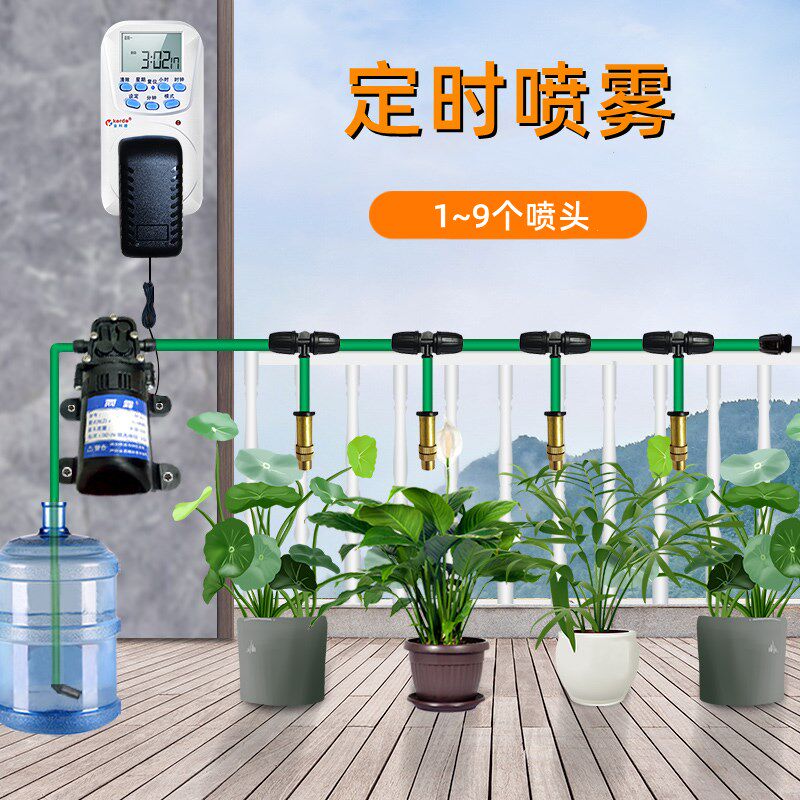 自动喷淋浇水系统定时浇水器兰花喷雾水泵抽水浇花神器懒人淋水器