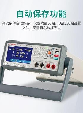 致新 ZX5560B ZX5562/A/S-N ZX5563B/C电池内阻测试仪 多路可定制
