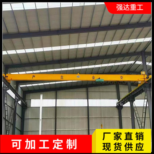 天津单梁起重机厂家工厂车间货物吊装5吨10吨LD型单梁桥式起重机