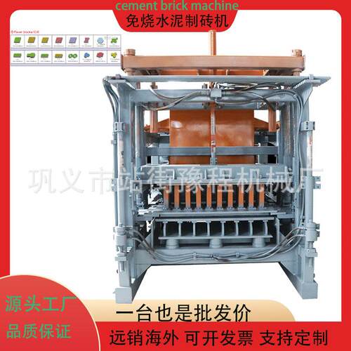 Large brick making machine5-15型液压空心砖机混凝土砌块成型机