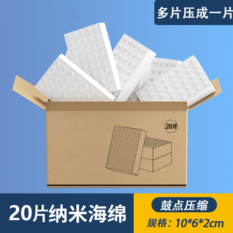 Nano Sponge Magic Eraser for Stain Removal, Durable for Shoe Cleaning, Kitchen Cleaning, Dish Scrubbing Sponge Block, Dishwashing Scouring Pad