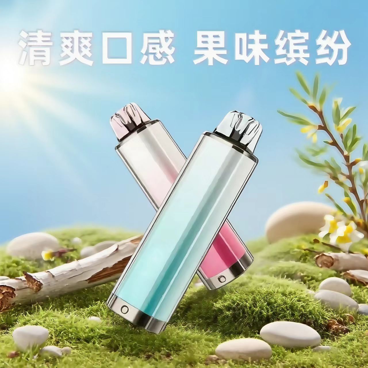 一次性便携大雾量可充电喷雾器