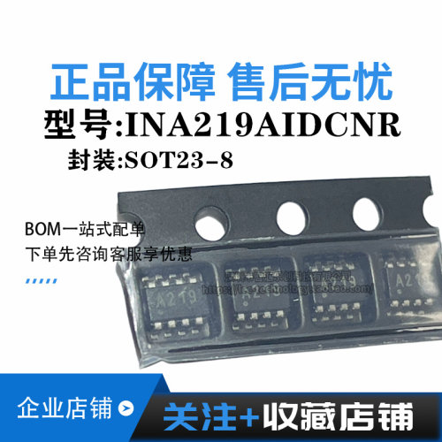 INA219AIDCNR SOT23-8 丝印A219 全新原装电子元器件IC芯片
