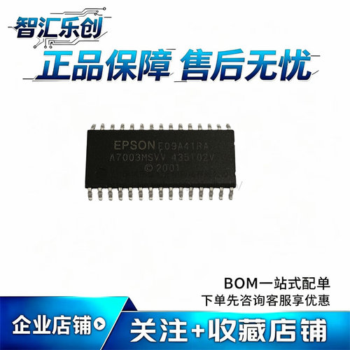 E09A7418A  贴片SOP-24爱普生打印机驱动芯片IC 质量保证自家现货