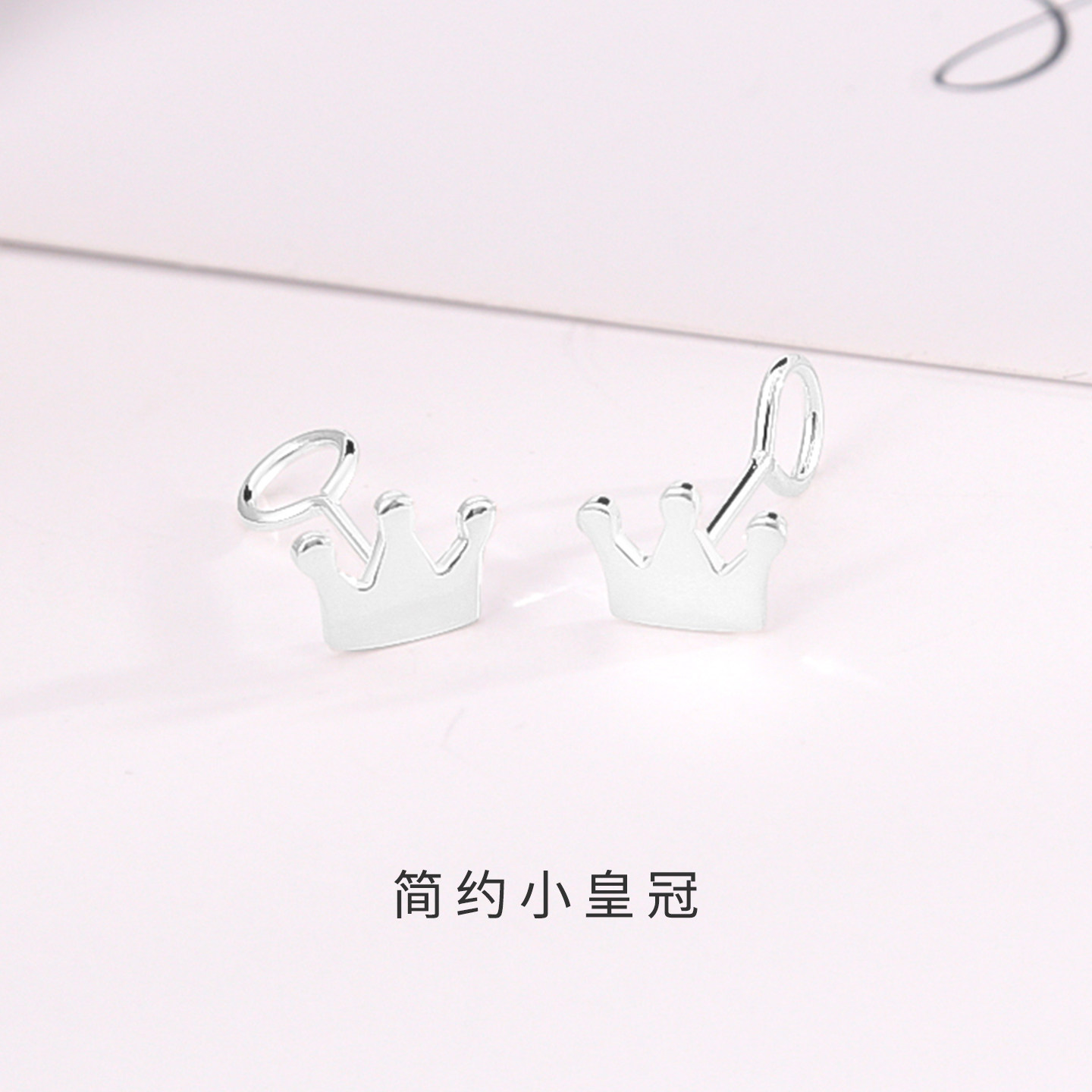 S990纯银迷你小皇冠耳钉