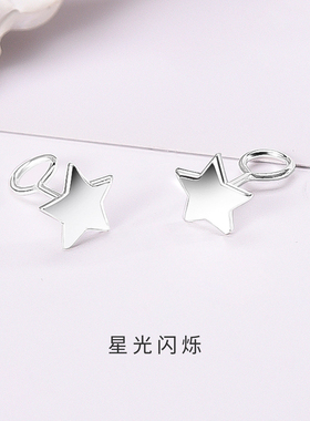 足银990五角星弯钩耳钉