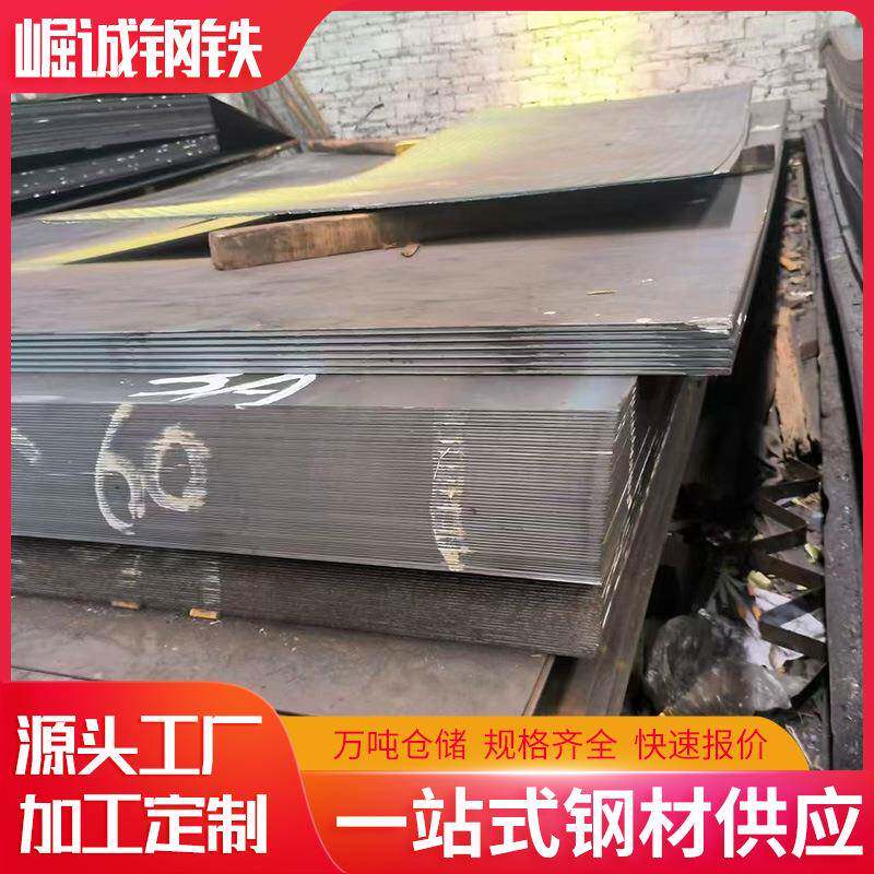 清远现货Q235B钢板供应楼梯焊接热板碳钢板4mm厚热轧板加工