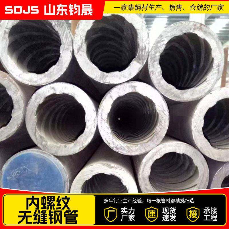 20g内螺纹无缝钢管T12无缝管426*12主蒸汽管压锅炉用T2内螺纹